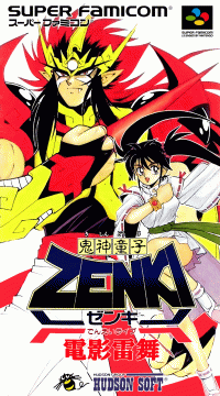 Kishin Douji Zenki: Denei Raibu Super Famicom  box art